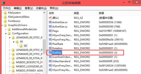 Win8系統穿越火線（CF）全屏模式的設置方法