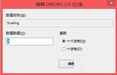 Win8系統穿越火線（CF）全屏模式的設置方法