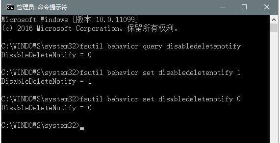 Win10_̑BӲPTRIMʹÉ