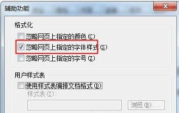 Win7XboWӽ̳̣Dģ