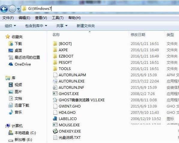 Intel100主板安裝Win7系統鼠標會失靈如何解決？