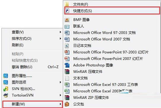 Win7ϵyݷʽ̳̣Dģ