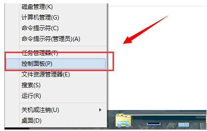 Win8ϵyĳܛԹT\еOòE