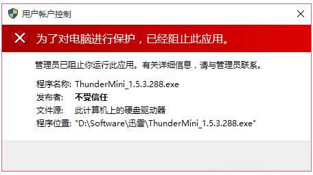 Win10\гrʾl߲ε̎
