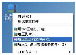 Win7ϵyνoWordęnw