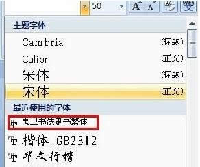 Win7ϵyνoWordęnw