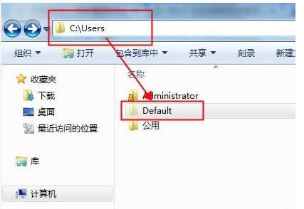 Win7ϵy_CʾUser Profile ServiceĽQ