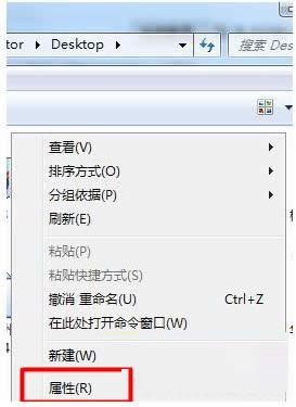 Win7桌面無法新建文件夾和修改文件名如何處理？