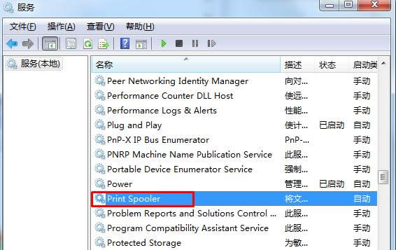 Win8系統中DNF如何開啟管家鎖功能保護裝備？