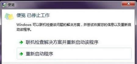 Win7ϵyʾֱ{Ԫѱpôk