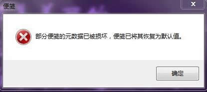 Win7ϵyʾֱ{Ԫѱpôk
