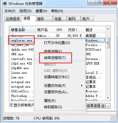 Win7ϵyʾuxtheme.dllGʧôk̎
