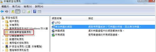 Win7ϵy޸Ĳ˾Wjλõ̎