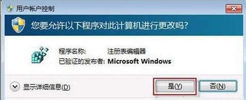 Win7ϵyʾֱ{Ԫѱpôk