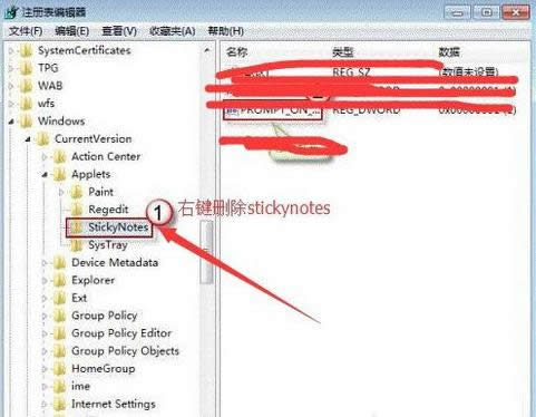 Win7ϵyʾֱ{Ԫѱpôk