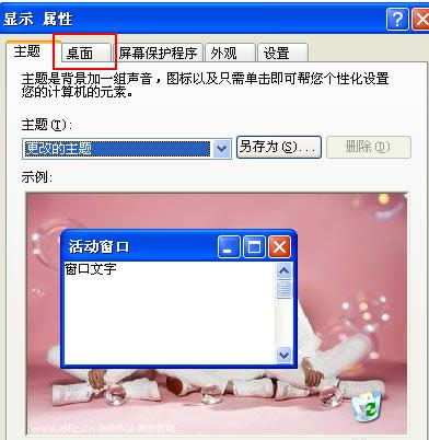 XPϵyWӈDʧҊĻ֏ͼ
