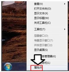 Win7_ʼˆΙһƬհôһԭг