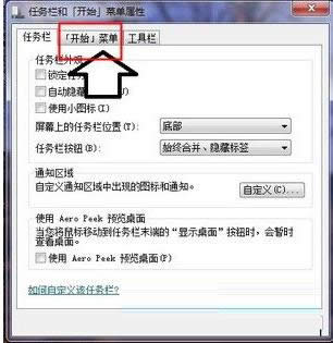 Win7_ʼˆΙһƬհôһԭг
