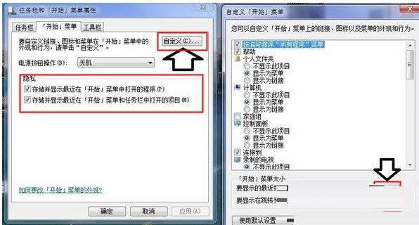 Win7_ʼˆΙһƬհôһԭг