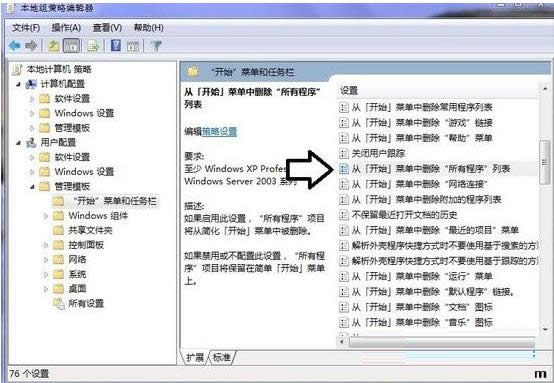 Win7_ʼˆΙһƬհôһԭг
