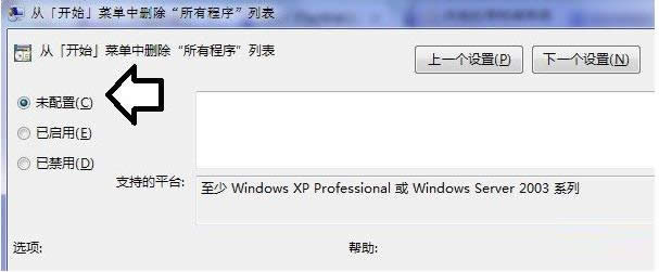 Win7_ʼˆΙһƬհôһԭг