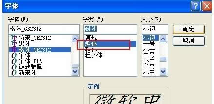 Win8ϵyıęnӛ±w