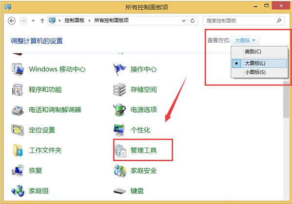 עԱʲôWin8.1ϵyעԱ