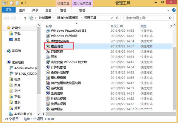 עԱʲôWin8.1ϵyעԱ