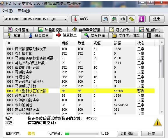 Win10ϵyWjBPϢĲ鿴