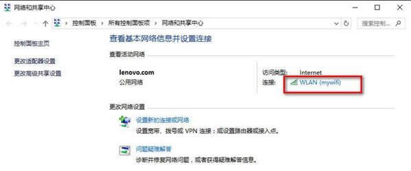 Win10ϵyWjBPϢĲ鿴