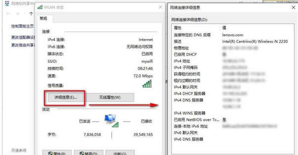 Win10ϵyWjBPϢĲ鿴