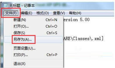 Win8ϵy弯P]P]ɷ