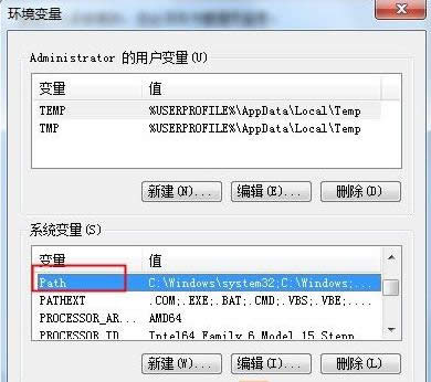 Win7系統命令提示符輸入指令無效的修復方法