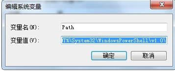 Win7系統命令提示符輸入指令無效的修復方法