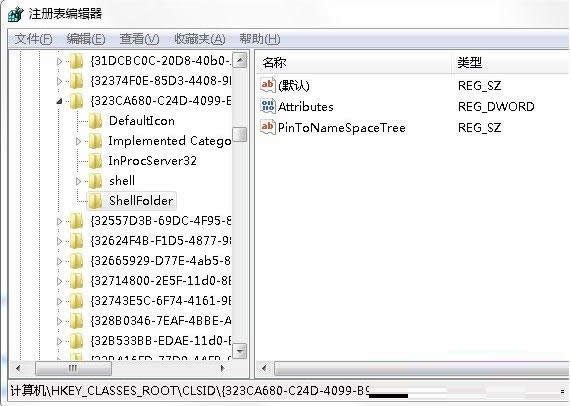 Win7XȰlFxôh