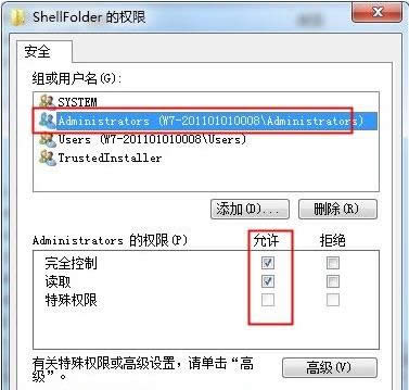 Win7XȰlFxô£h