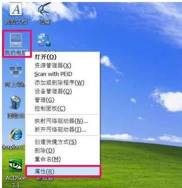 Win7系統網卡驅動安裝不了的兩種解決方法