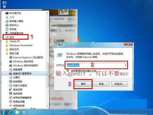 Win7系統網卡驅動安裝不了的兩種解決方法