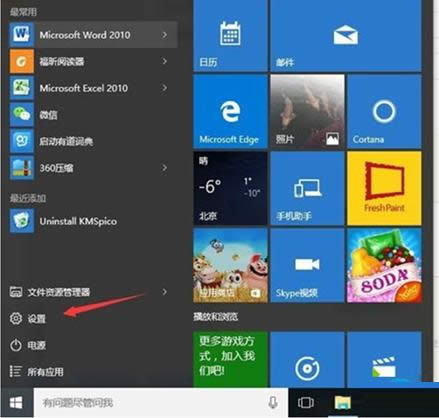 hWin10ϵyx؈DԔ