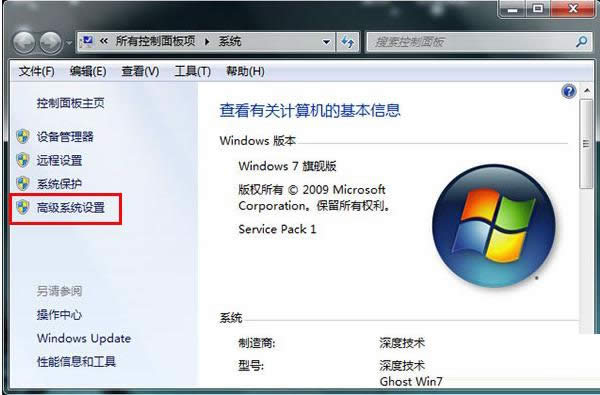 ôOWin7ϵy̓MȴС