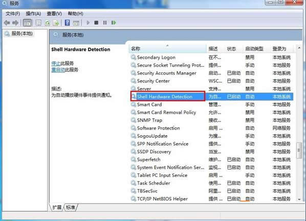 Win7ϵyʾUP貢ޏԓôȡأ