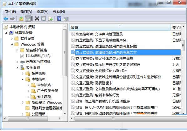 Win7ϵy_Cʾ͆ZO÷B