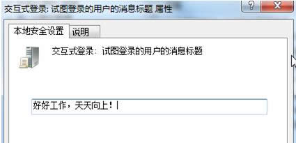 Win7ϵy_Cʾ͆ZO÷B
