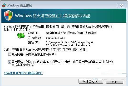 Xp系統無線鼠標無法移動的原因及解決方法