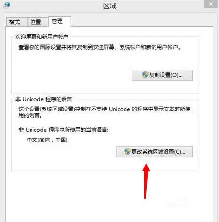 νQWin8.1ϵy{oհlļ