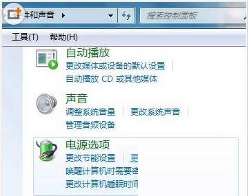 Win7ϵyhļļ̎