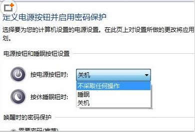 Win7ϵyPowerPCIĲ