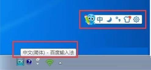 Win7ϵyЏصжd2345ݔ뷨̳̣Dģ