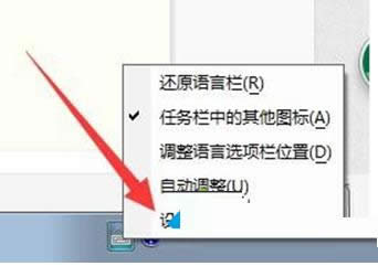 Win7ϵyЏصжd2345ݔ뷨̳̣Dģ
