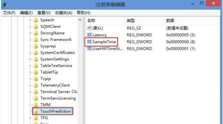 Win8.1Pӛ{|`ȵĲ